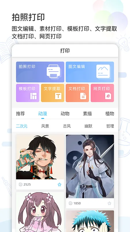��׼ѧϰ2026���°汾v4.1.0 �ٷ���