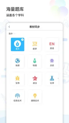��׼ѧϰ2026���°汾v4.1.0 �ٷ���