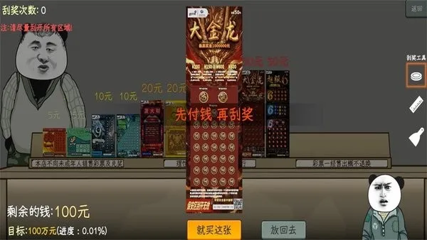 �й�ʽ��Ʊ2026�ٷ�����v1.0.1 ��׿��