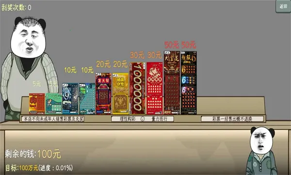 �й�ʽ��Ʊ2026�ٷ�����v1.0.1 ��׿��