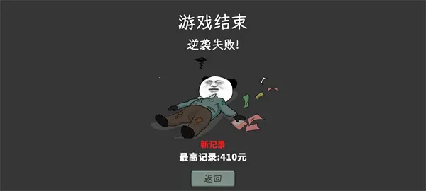 �й�ʽ��Ʊ2026�ٷ�����v1.0.1 ��׿��