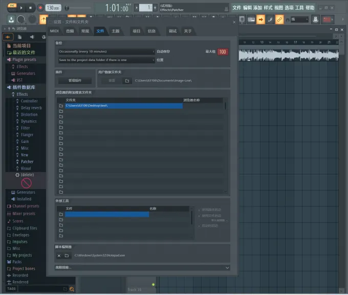 FL Studio Mobile(�ֻ���������)