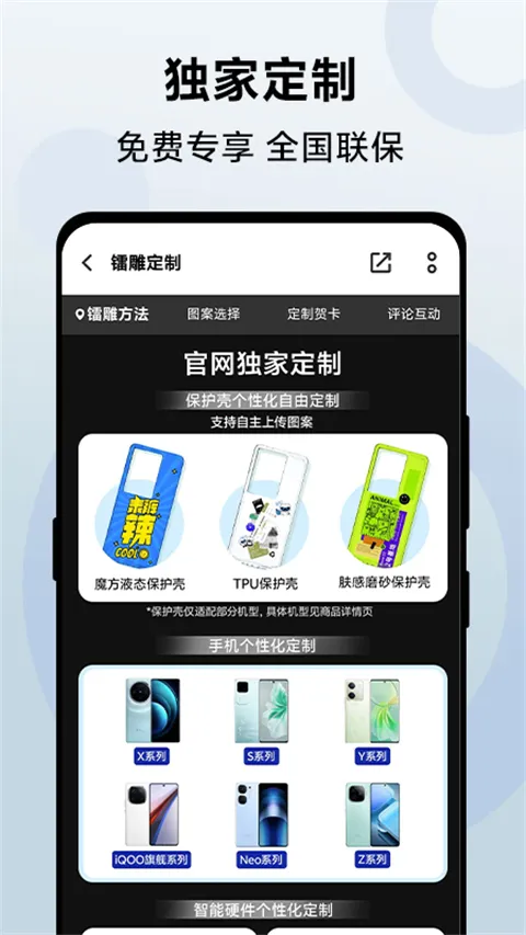 vivo�̳�2026���°汾v12.5.0.1 �ֻ���