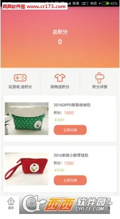 vivo�̳�2026���°汾v12.5.0.1 �ֻ���