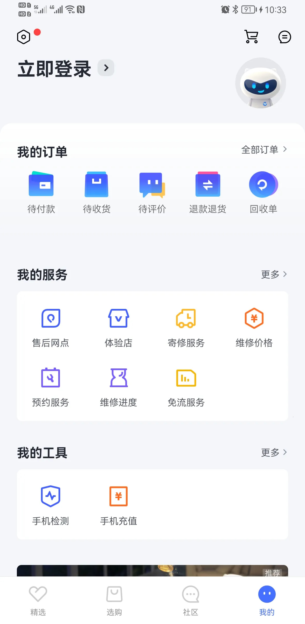 vivo�̳�2026���°汾v12.5.0.1 �ֻ���