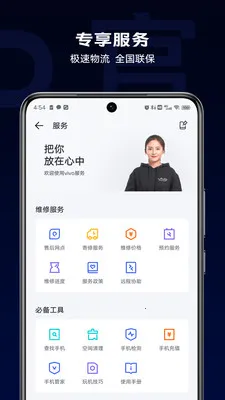 vivo�̳�2026���°汾v12.5.0.1 �ֻ���