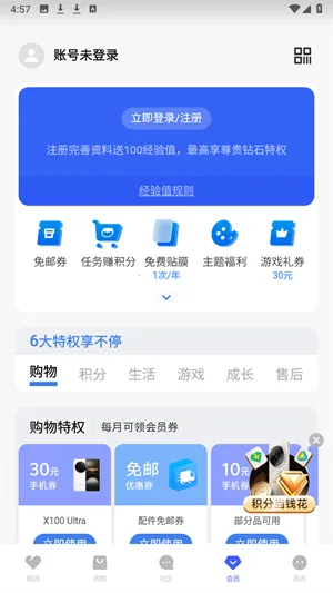vivo�̳�2026���°汾