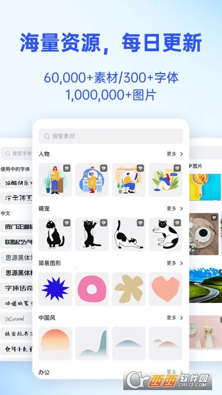 Fotor�����(ƽ����ƹ���)v1.0.22.28 �ֻ���