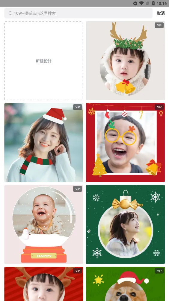 Fotor�����(ƽ����ƹ���)v1.0.22.28 �ֻ���