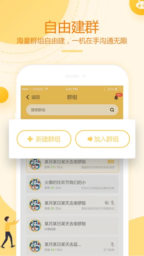 �ͶԽ�������2026���°汾v4.5.0 �ֻ���