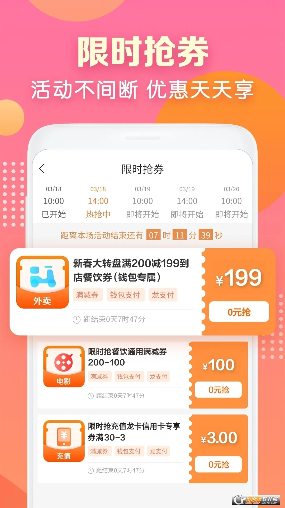 ��������(�����������)v3.6.2 ��Ѱ�