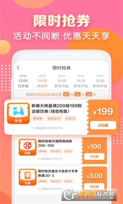 ��������(�����������)v3.6.2 ��Ѱ�