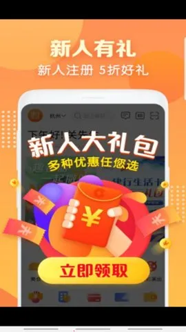 ��������(�����������)v3.6.2 ��Ѱ�